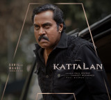 Sunil plays Maari in Antony Varghese's 'Kattalan'