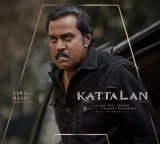 Sunil plays Maari in Antony Varghese's 'Kattalan'