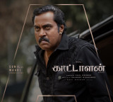 Sunil as Mari in Malayalam movie Kattalan
