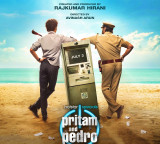 Rajkumar Hirani’s streaming production debut sets July 3 release