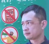 Anti Indian billboard in Taiwan triggers controversy