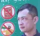Anti Indian billboard in Taiwan triggers controversy