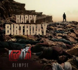 NTR Dragon Title and Glimpse Released on NTR Birthday