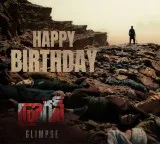 NTR Dragon Title and Glimpse Released on NTR Birthday