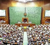 Public Representatives Disqualification Bill Key Meeting