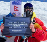 Rustam Nabiev Conquers Everest With Hands After Losing Legs