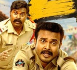 Memu Coplam Series Review