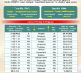 Charlapalli Tirupati Express Train Starts Between Charlapalli and Tirupati