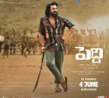 Ram Charans Peddi Movie Censor Complete With Long Runtime