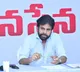 Pawan Kalyan Announces Key Decision Prakasam District Janasena Committee Dissolved