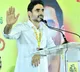 Nara Lokesh Counter to Jagan Reddy on Mega DSC