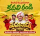 TDP Mahanadu to be Held in Hybrid Mode Says Palla Srinivasa Rao
