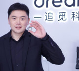 Yu Hao offers bonus for social media followers at Dreame Technology