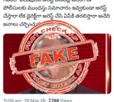 Professor Nageshwar Arrest Claim Debunked by AP Fact Check
