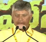 Chandrababu Naidu Focuses on State Reconstruction at Mahanadu