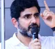Nara Lokesh to Make Major Announcement at Mahanadu at 12 PM