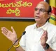 Bucchi Ramprasad Calls for Brahmin Support to TDP in Mahanadu