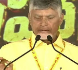 Chandrababu Never Again to Axe Party Development Mantra is Ours
