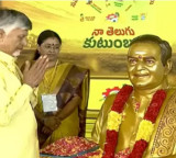 Mahanadu passes resolution for Bharat Ratna to NTR
