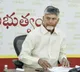 Chandrababu Naidu Orders Arrest of Digital Arrest Phone Scammers
