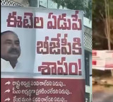 Etela Rajender faces questions in Hyderabad posters BJP internal conflicts surface