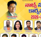 రాజ్ అల్లాడ అధ్యక్షుడిగా NATS నూతన కార్యవర్గం