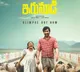 Raviteja starring Irumudi first glimpse out now