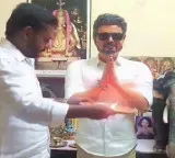Tamilnadu Cm Vijay Idol In Fan Puja Room Video goes Viral