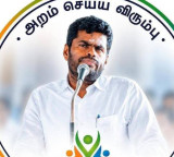 Annamalai new movement 14 lakh people join in 24 hours