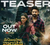 Sumanth Mahendragiri Varahi teaser released intriguing mystery thriller