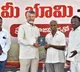 Chandrababu Naidu slams critics for mudslinging over DSC teacher recruitments