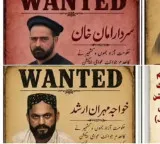 High tension in PoK as government announces 1 crore reward for catching four leaders