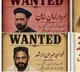 High tension in PoK as government announces 1 crore reward for catching four leaders