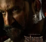 Singa Gopichand Birthday Special New Movie Title Glimpse