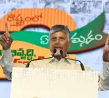 Chandrababu Naidu slams YSRCP says they have no vision but only poison mind at Tirupati meeting