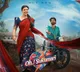 Oh Sukumari teaser features a hilarious electric shock concept