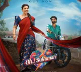 Aishwarya Rajesh-starrer 'Oh Sukumari' teaser: An 'electrifying' entertainer that is high on humour!