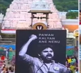 Janasena activists break TTD rules in Tirumala with political promotion
