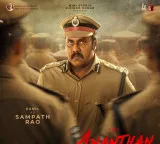 Sunil in Tamil Political Thriller First Look from Ananthan Kaadu