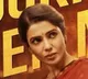 Maa Inti Bangaaram Movie Review