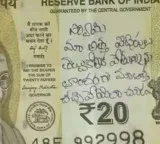Daughter in law prays for mother in law death in Anantapur temple hundi officials shocked