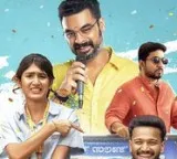 Athiradi Movie Review