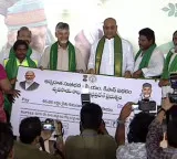 Chandrababu Naidu releases first installment of Annadata Sukhibhava scheme