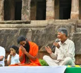 Chandrababu Naidu will work with Baba Ramdev to spread Yoga says CM at Undavalli Caves