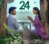 Jigithara rocking Kiran Abbavaram new song gets super response