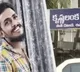 Gade Saikrishna case key development Krishnalanka CI Nagaraju arrested
