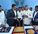 Jonnagiri Gold Mine Inaugurated in Andhra Pradesh: CM Chandrababu Naidu Launches India’s Largest Private Gold Project