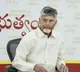Chandrababu Naidu to visit Markapuram district tomorrow here is the schedule