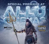 Nagabandham Red Carpet Premiere at Allu Cinemas