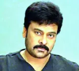 Bhagyaraj death saddened me says Chiranjeevi